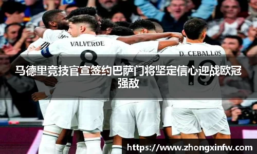 PG电子中国官方网站