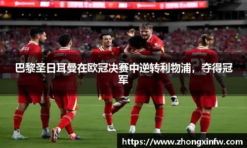 PG电子中国官方网站