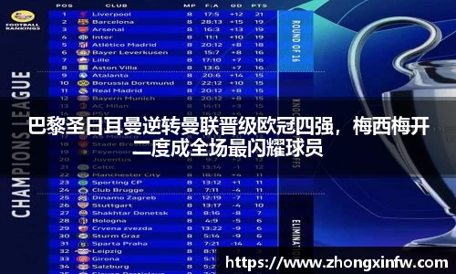 PG电子中国官方网站