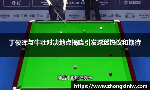 PG电子中国官方网站