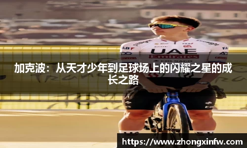 PG电子官网