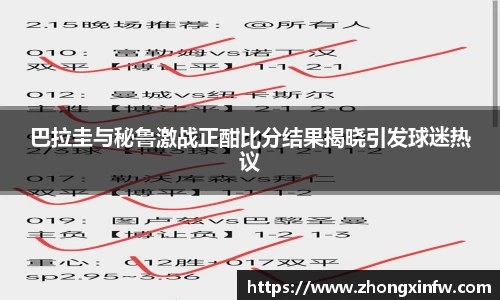 PG电子中国官方网站
