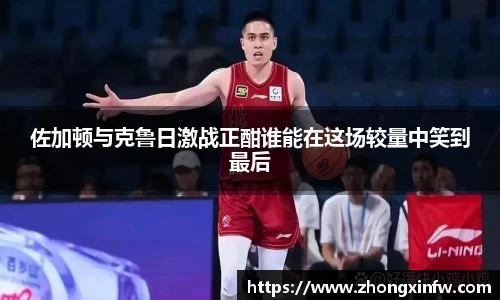PG电子官网