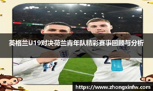 PG电子中国官方网站